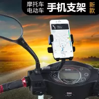 火豹[外卖使用款]电动车摩托车手机支架自行车导航支架车载手机支架 新版后视镜款黄色+绑带手机支架手机座