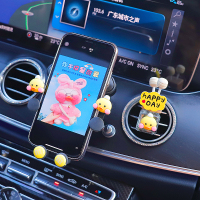 火豹?车载手机支架可爱出风口支撑架通用款车上卡扣式汽车用导航支驾 腮红鸭手机支架[升级6点支撑]+腮红鸭出风口香手机座
