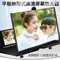 火豹手机放大器大屏超清3d屏幕放大器镜高清20投影墙上看通用仪显示屏寸平板懒人手机支架学生上网课10 1 [手机座