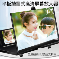 火豹手机放大器大屏超清3d屏幕放大器镜高清20投影墙上看通用仪显示屏寸平板懒人手机支架学生上网课10 1 [手机座