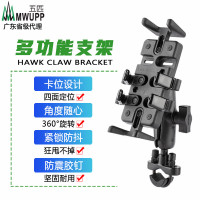 火豹摩托车手机导航支架电动自行车多功能固车载充电USB 基座双球头安装手机支架手机座