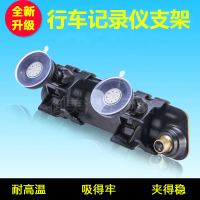 火豹汽车后视镜行车记录仪支架通用固定式手机多功能导航夹子 黑色支架1个(送辅助胶1个)手机用手机支架手机座