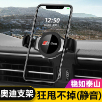 火豹奥迪a3/a4l/a5/a6l/q2l/Q3/Q5手机车载专用支架 18-20年款Q2L专用[可360度旋转手机座