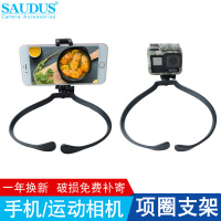 火豹项圈手机GoPro8运动相机挂脖子支架拍摄视频解放双手抖音快手 手机蓝牙遥控器适用于抖音、快手机支架手机座