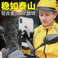 火豹摩托车手机架外卖手机导航支架自行车电瓶车电动车骑行车载车支架 升级-横把金色[铝合金360旋转]手机支架手机座