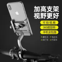 火豹兄弟电动车手机架摩托车电瓶自行车外卖车载骑行固定导航支架 加高后视镜款黑手机支架手机座