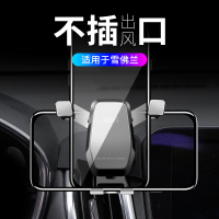 火豹适用于雪佛兰探界者迈锐宝XL沃兰多专用重力横竖屏全自动手机支架 沃兰多(无线充电款-需手机支持无线充电功能)手手机座