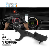 火豹适用于宝马迷你mini cooper countryman clubman专用手机导航支架 R60/R61-手机座