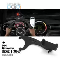 火豹适用于宝马迷你mini cooper countryman clubman专用手机导航支架 F60无线充电款手机座