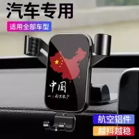 火豹复古车载手机架汽车用导航手机支架仪表台车内固定重力架 [中国复古]极光银支架手机支架手机座