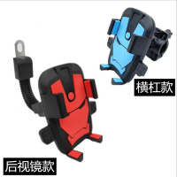 火豹摩托车手机支架 电动车自行车骑行山地单车通用导航固定手机座 后视镜处安装030蓝(送扳手)手机支架手机座