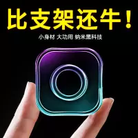 火豹车载手机架汽车磁吸贴支架强磁力车架出风口车内栽开车导航放 推荐4个装[方形]手机支架手机座