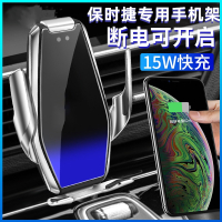 火豹适用于保时捷718帕拉梅拉Macan卡宴玛卡专用无线充电车载手机支架 18-20大卡宴专用-绅士银手机支架手机座