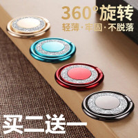 火豹金属手机指环扣支架超薄指坏拉环支环扣平板通用男女款可定制LOGO [时尚闪钻]◆魅力蓝手机支架手机座