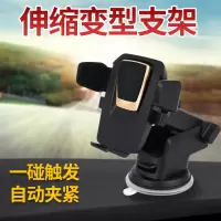火豹多功能车载手机支架式导航汽车用仪表台前挡玻璃通用型款 式(骑士银)手机支架手机座
