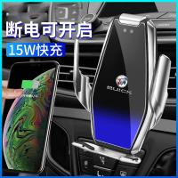 火豹别克昂科威/昂科旗/GL8/君越威朗昂科拉专用车载无线充电手机支架 2020款昂克拉专用-绅士银手机支架手机座