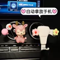 火豹车载手机支架汽车用创意卡扣通用出风口可爱女车上支撑导航架 白粉色小鹿出风口+小花白色手机支架手机支架手机座