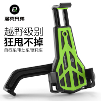 火豹兄弟自行车手机架固山地电动摩托车手机导航支架骑行配件 铝合金底座反光镜安装款-黑蓝手机支架手机座