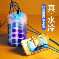 火豹手机水冷散热器液冷式手机壳主播同款不求人网红直播吃鸡降温 [升级版+水冷液+2m延长水管]金属背板☆降温手机座