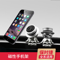 火豹专用于保时捷macan卡宴帕拉梅拉718改装创意车载导航手机支架座磁 A款边缘式[水晶蓝]手机座