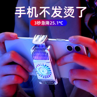 火豹苹果 发烫游戏降温 半导体制冷背夹散热小风扇液冷吃鸡辅助发热冷却贴片专用X贴壳 [半导体制冷][手机散热手机座