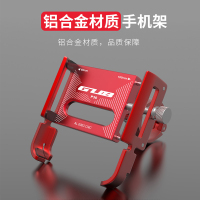 火豹支架 铝合金导航夹山地车公路自行车电瓶电动车摩托车手机支架 钛色手机支架手机座