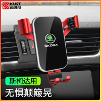 火豹2019款斯柯达明锐昕锐手机车载支架 昕动车载导航手机架专用装饰 13-19款昕锐/昕动专用-[绅士银]手机支手机座