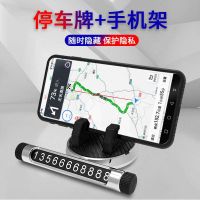 火豹挪车电话牌手机架汽车仪表台粘贴临时停车号码牌车用手机导航支架 升级版带号码牌[金色]手机支架手机座