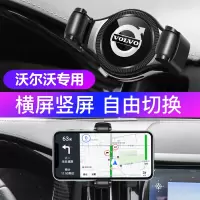 火豹沃尔沃XC60专用手机支架XC40/S90导航架出风口内饰改装车 2018-2020款XC60专用(横竖屏自手机座