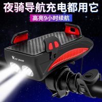 火豹自行车灯前灯充电强光手电筒夜骑山地车手机支架单车配件骑行装备 四合一手机架-4000毫安(红色)手机支架手机座