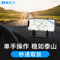 火豹车载手机支架汽车内粘贴式支架车上用多功能通用支撑导航架 蓝色[至尊版-支架+停车牌]送防滑垫手机支架手机座