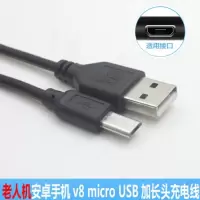 火豹国产老人机micro USB数据线安卓智能手机通用充电器v8加长头