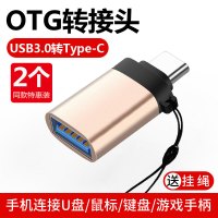 火豹otg转接头type-c转USB3.0通用OPPOFindX华为P20荣耀V30 Type-C接口[深邃黑手机数据线