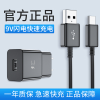 火豹适用三星s8数据线note8/s9/a8s手机S10/S8+快速充电器S9+ plus快 白色快充头[1个][原封正
