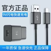 火豹适用三星s8数据线note8/s9/a8s手机S10/S8+快速充电器S9+ p 白色快充线1.5米[1条][原封正