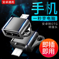 火豹otg转接头type-c安卓数据线usb通用优盘1加vivo手机转接线u 金色[挂链金属款]Type-c接口OTG 