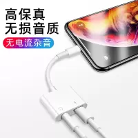 火豹适用苹果耳机转接头iphone7转换器二合一分线器ligh 双ligting接口[充电+听歌+线控+通话四手机数据线