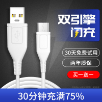 火豹适用vivo双引擎闪充数据线快充安卓手机通用加长2米x9 x9s x 1.0米+2.0米[双引擎闪充线]两年