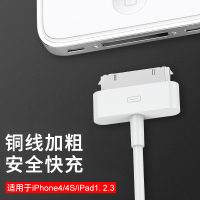 火豹适用iPhone4s数据线苹果4充电线四手机充电器ipad2平板电 [1.5米快充版+2.4A充电头]充电套装☆原封