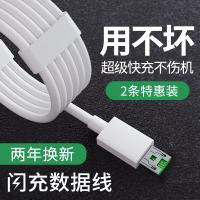 火豹适用OPPO数据线超级闪充R11R15专用安卓手机k3k5快充r17r1 1.5米[闪充数据线]+4A闪充头★送护线