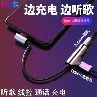 火豹华为耳机转接头type-c转3.5mm接口nova5 双母座不带线款睿智黑[Type-c+3.5mm]无损音质☆语 