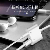 火豹适用于iPhone苹果7耳机转接头x转换器iPhoneX充电手机二合一8p数据直播线light 苹果扁头转3.5mm