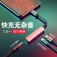 火豹苹果7耳机转接头苹果x转接线8plus分线器iphone1 银色[lightning+3.5mm][充电听手机数据线