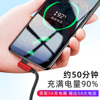 火豹type-c数据线弯头5a超级快充适用华为mate/20/30pro充电 [炫酷黑][5A超级快充版/提速99%] 