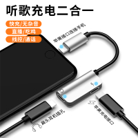 火豹苹果x耳机USB二合一7plus转接头lighting转3.5mm转换头吃鸡充电圆孔iP 双lightin手机数据线
