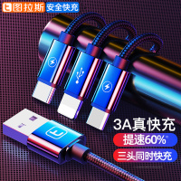 火豹快充一拖三苹果数据线三合一充电线器适用于华为type-c加长手 1.50米亮黑色[快充款]苹果/安卓/type-c三