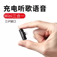 火豹苹果7耳机转接头iPhone11Pro Max转换器8Pl [收藏+加购]优先发货☆兼容不弹窗支持苹果iO手机数据线