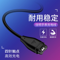 火豹GARMIN佳明手表945充电线Fenix5 viv 两件套丨圆孔丨底座版+数据线版丨适用fenix6/6x/5/ 