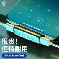 火豹苹果耳机转接头iPhone11二合一转换器8p转接线xsmax手机usb充 银色(小弯头款)游戏语音直播★手机数据线