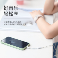 火豹iphone 7P耳机转接头转换器11promax/8Plus音频U盾 [简约便携款]品质★支持语音+线控手机数据线